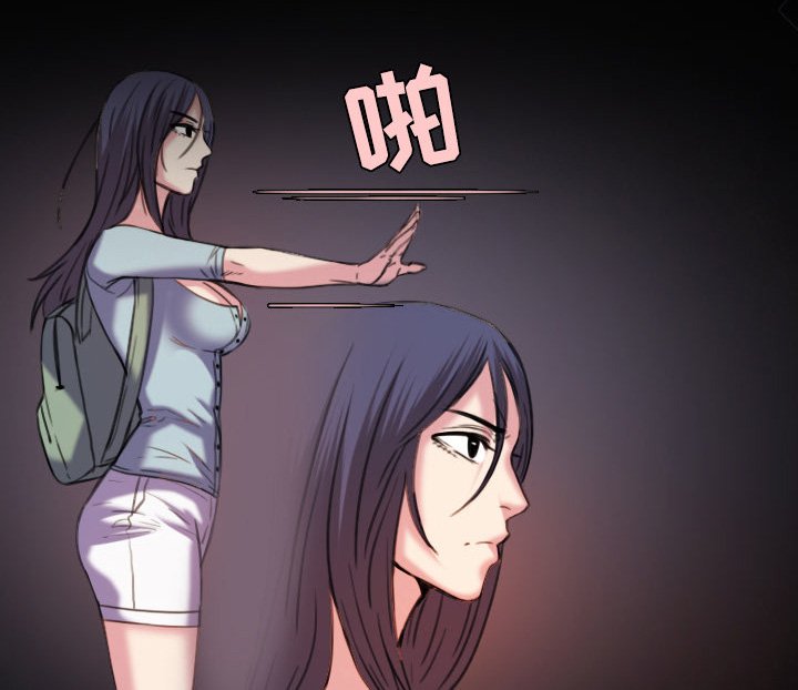第62章：肮脏的人