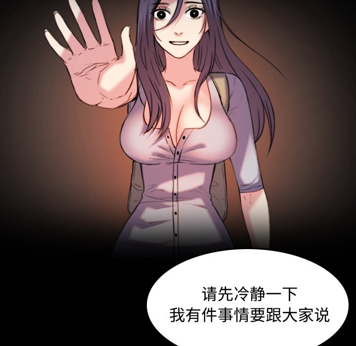 第62章：肮脏的人