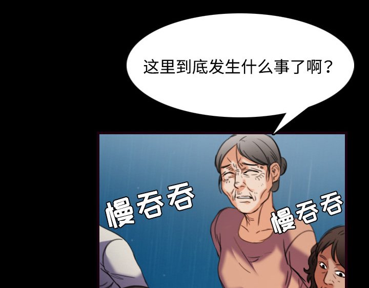第62章：肮脏的人