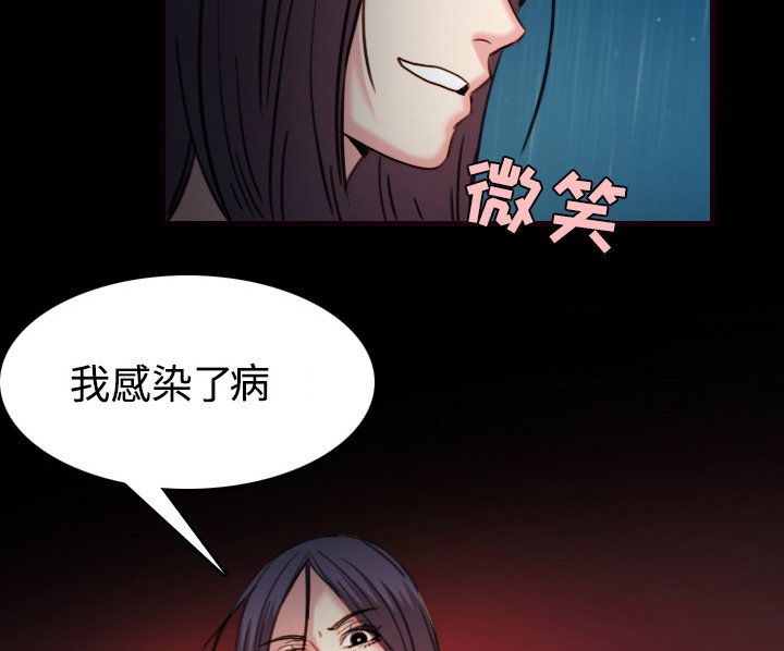 第62章：肮脏的人