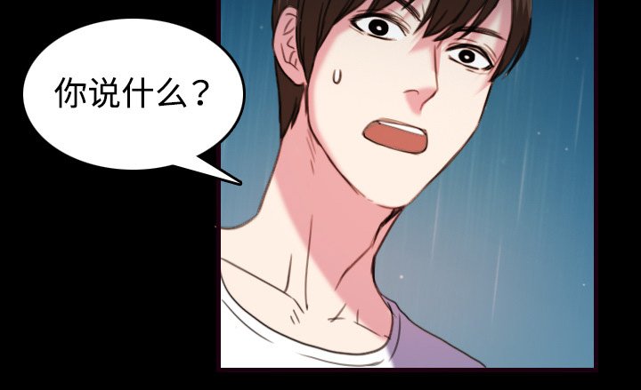 第62章：肮脏的人