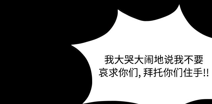 第62章：肮脏的人