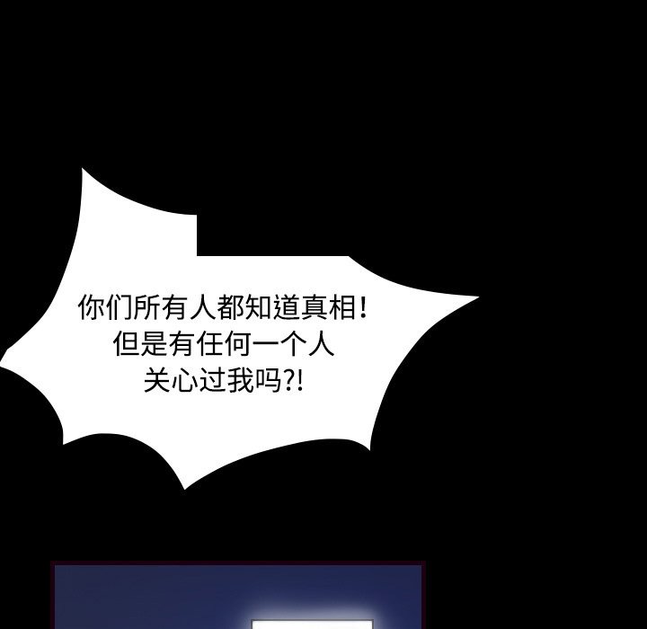 第62章：肮脏的人