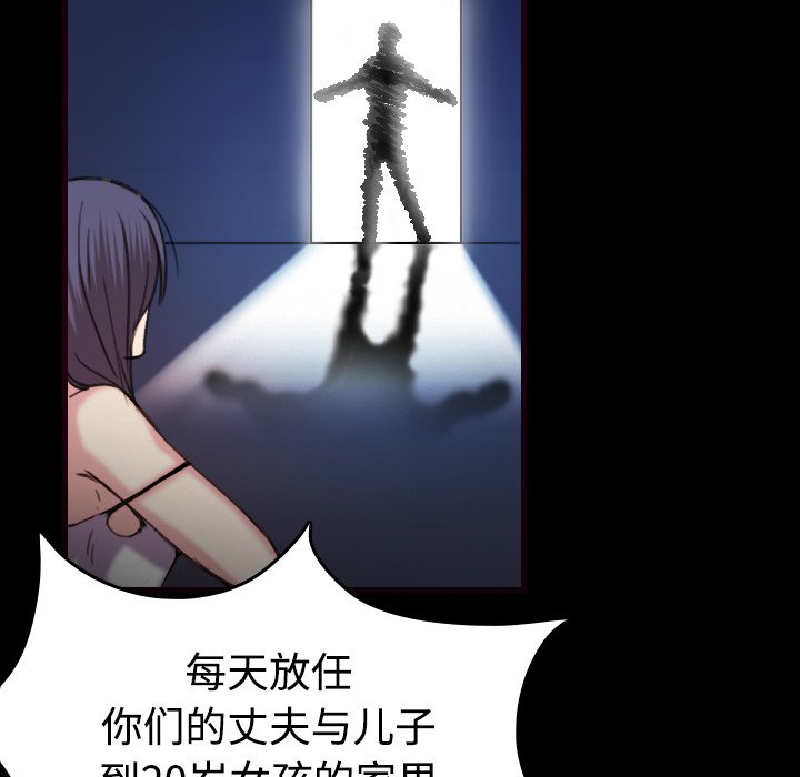 第62章：肮脏的人