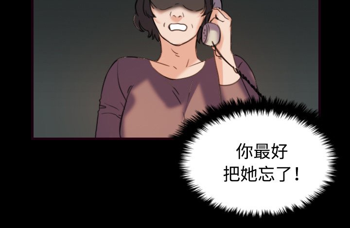 第62章：肮脏的人