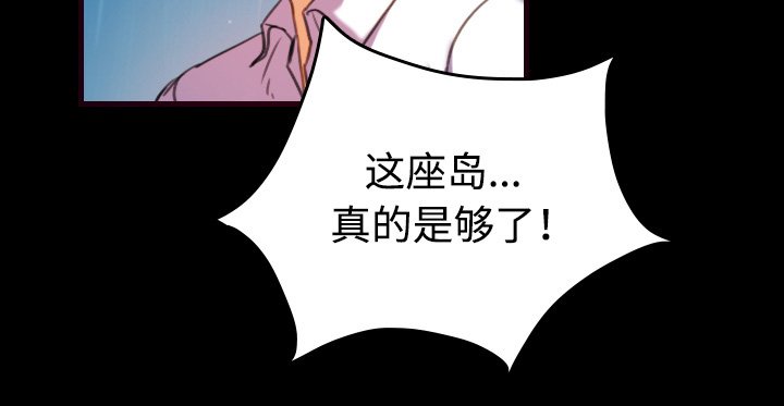 第62章：肮脏的人