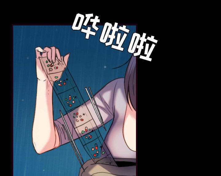 第63章：几年后