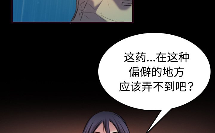 第63章：几年后