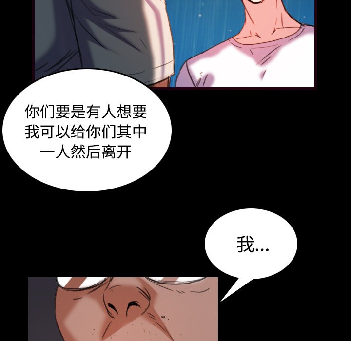 第63章：几年后