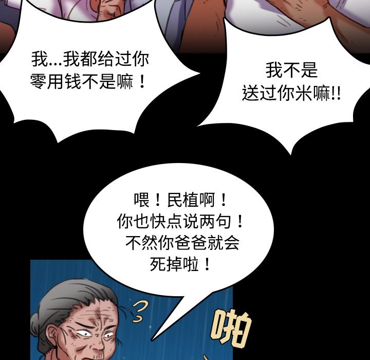 第63章：几年后