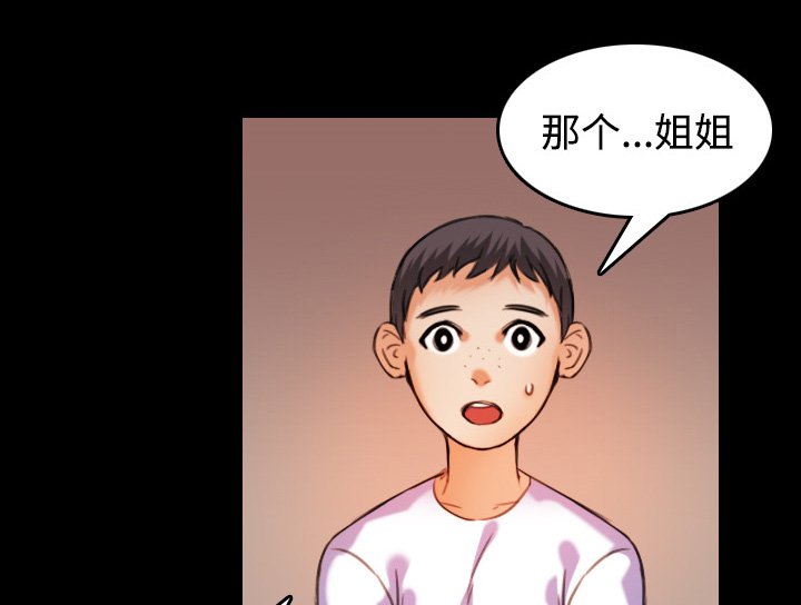 第63章：几年后