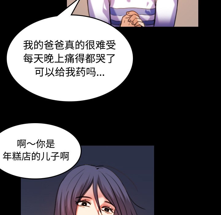 第63章：几年后