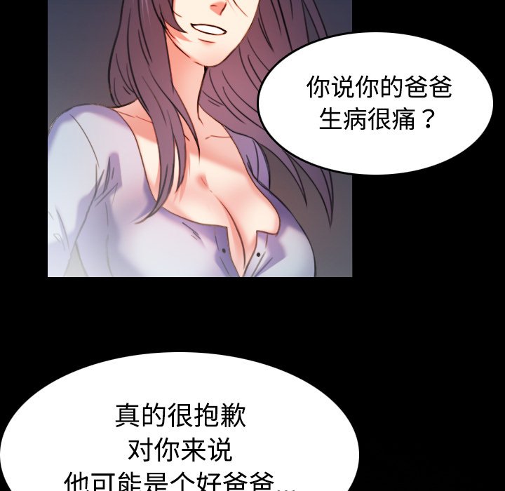 第63章：几年后