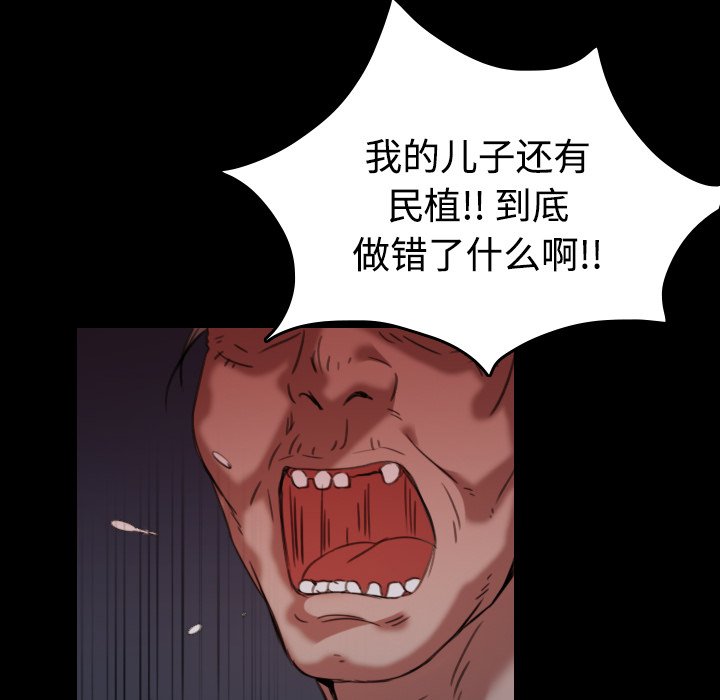 第63章：几年后