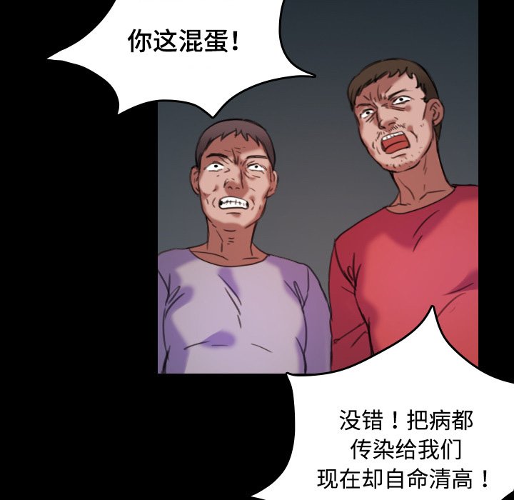 第63章：几年后