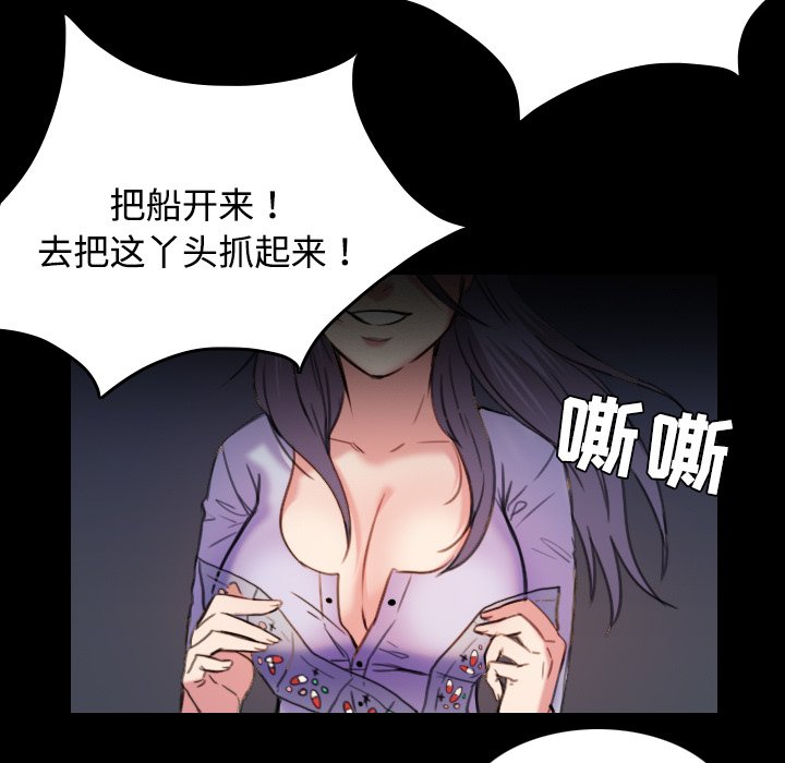 第63章：几年后