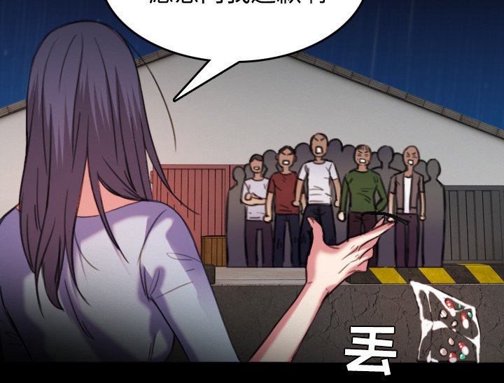 第63章：几年后