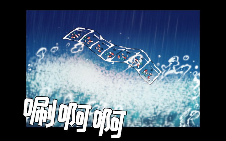 第63章：几年后