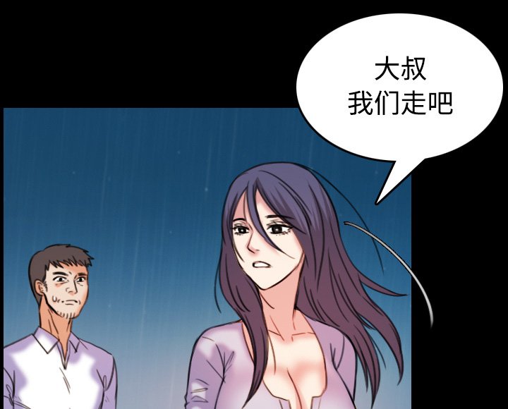 第63章：几年后