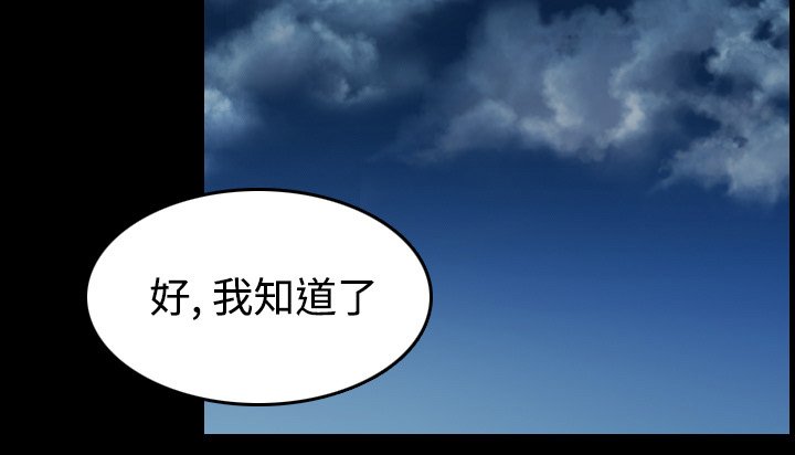 第63章：几年后