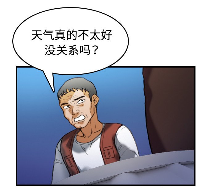 第63章：几年后