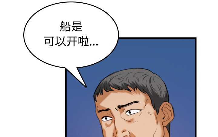 第63章：几年后