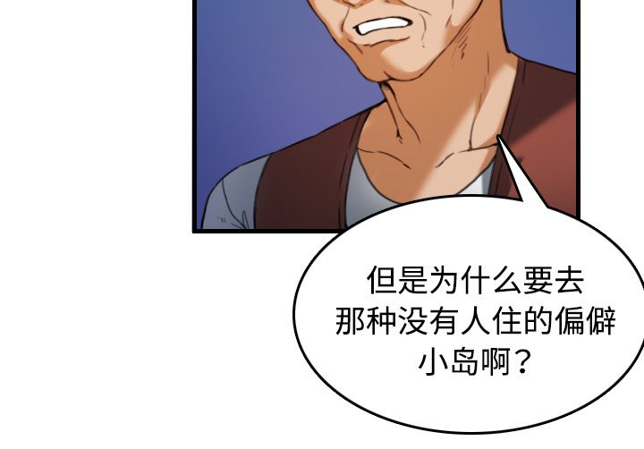 第63章：几年后