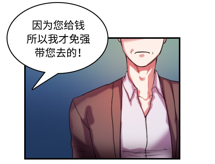 第63章：几年后