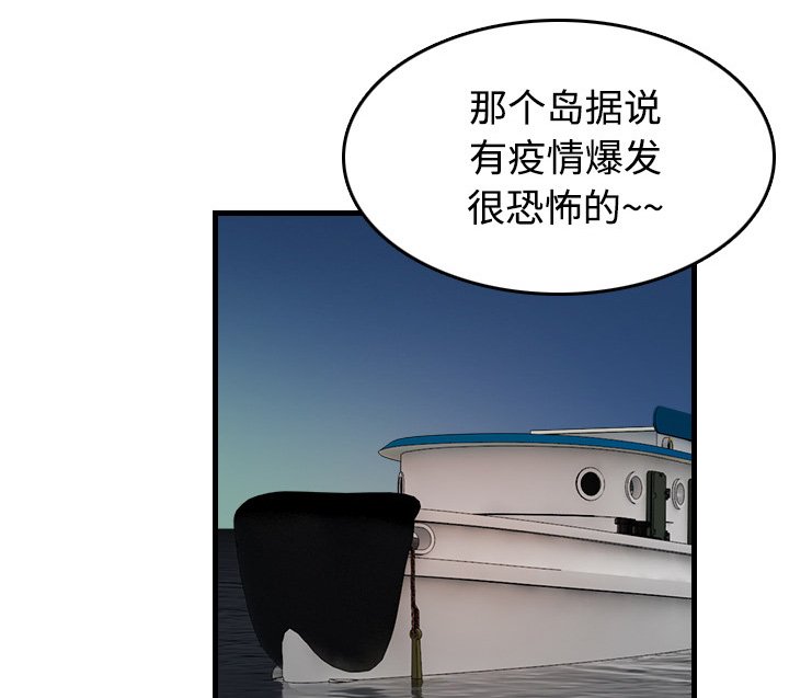 第63章：几年后