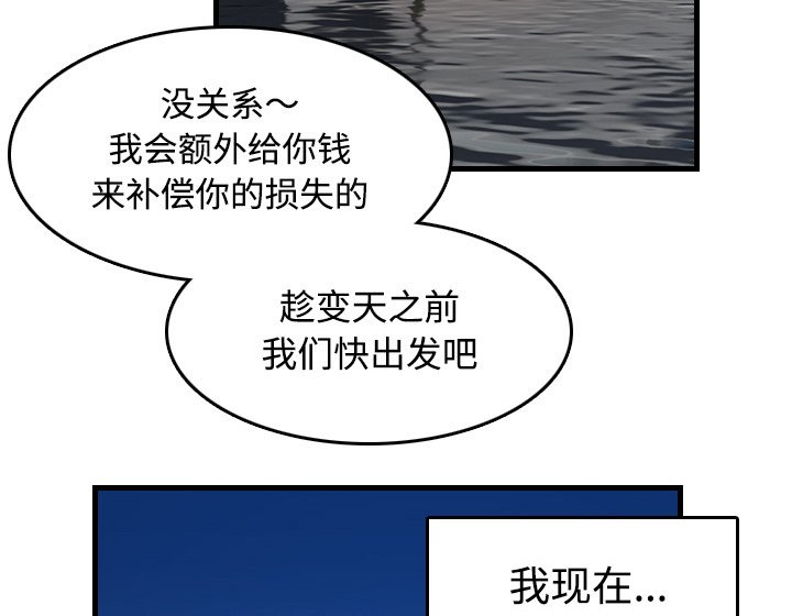 第63章：几年后