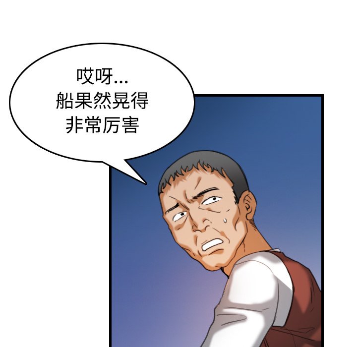 第63章：几年后