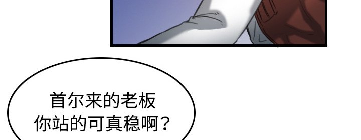 第63章：几年后