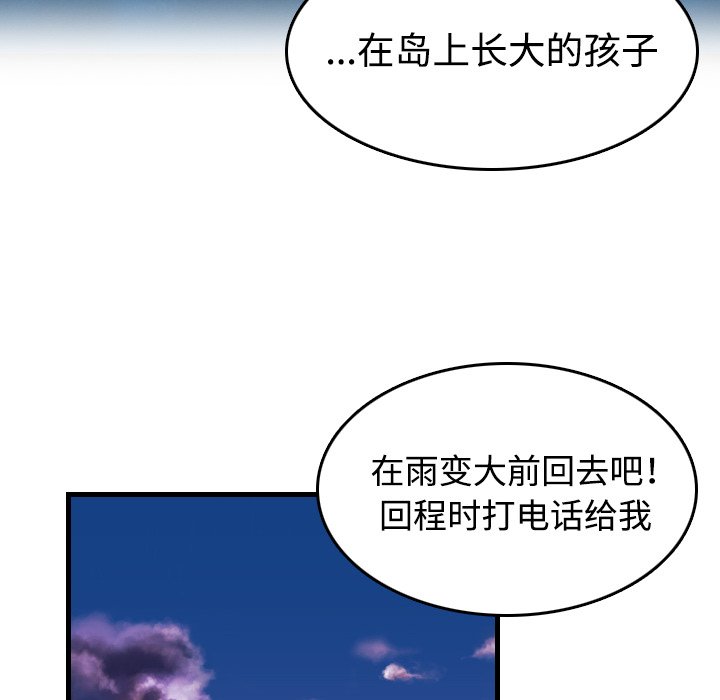 第63章：几年后