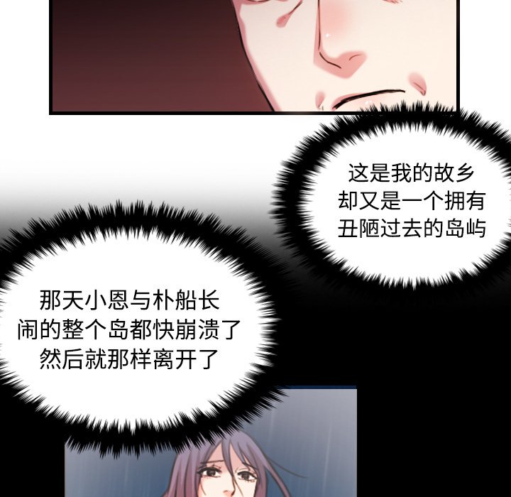 第63章：几年后