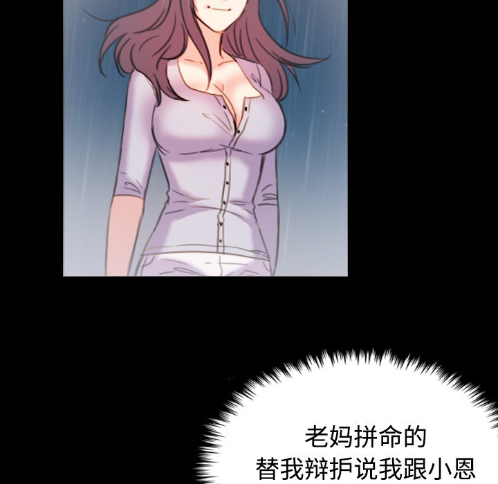 第63章：几年后