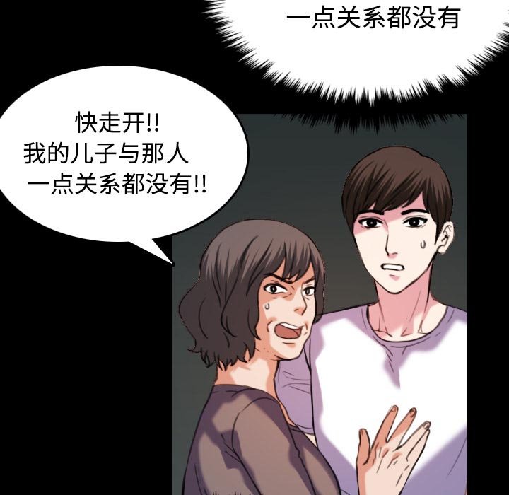 第63章：几年后