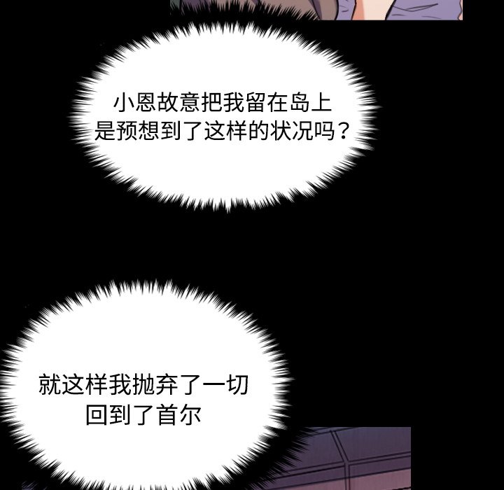 第63章：几年后