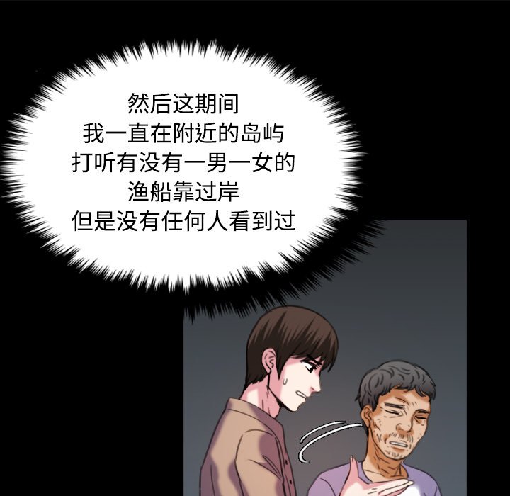第63章：几年后