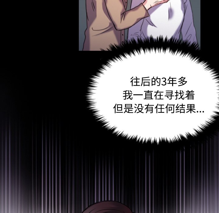 第63章：几年后