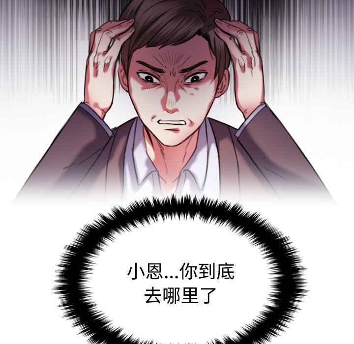 第63章：几年后