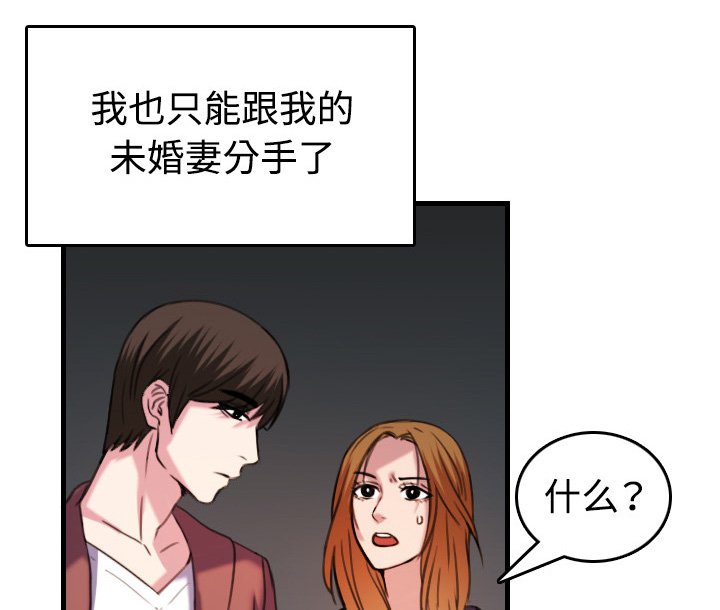 第63章：几年后