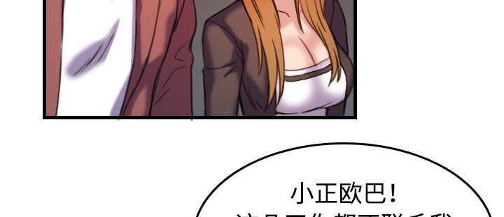 第63章：几年后