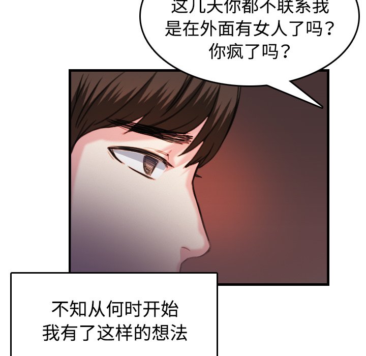 第63章：几年后