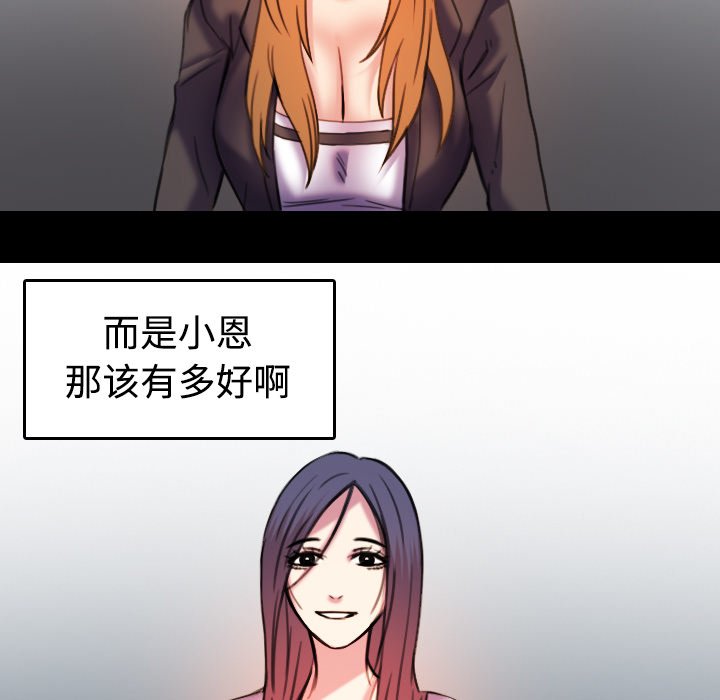 第63章：几年后