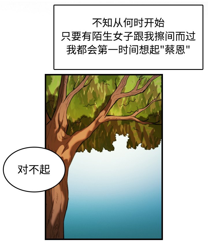 第64章：完结