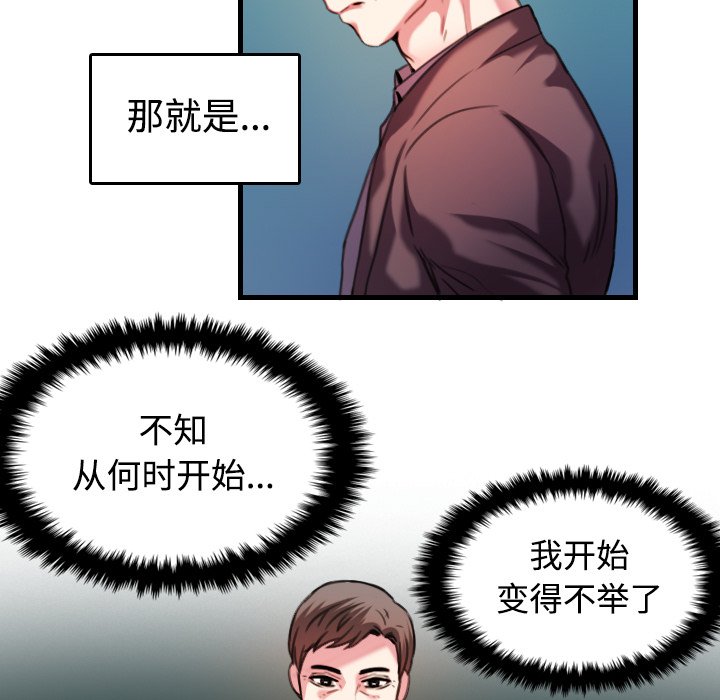第64章：完结