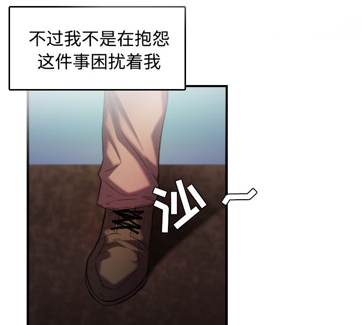 第64章：完结