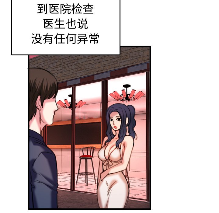 第64章：完结