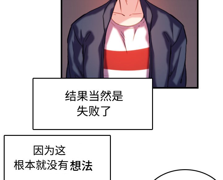 第64章：完结