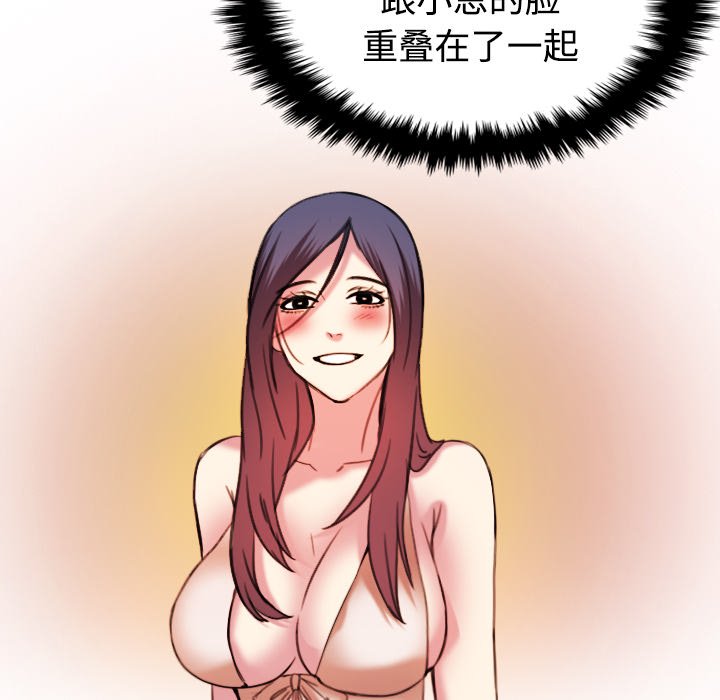 第64章：完结